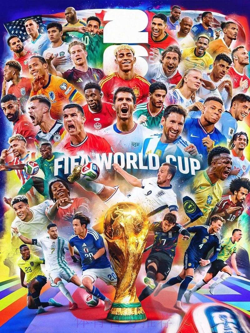 2026美加墨世界杯直播靠谱吗