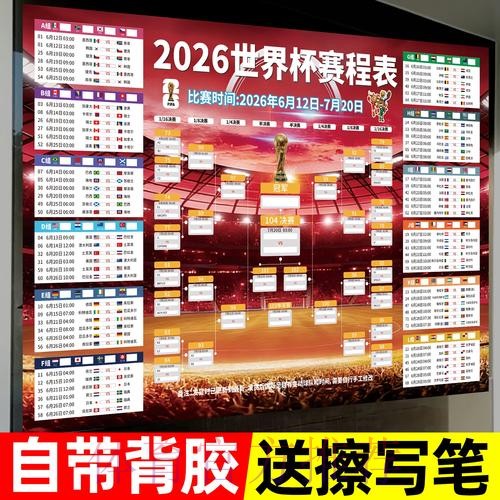 最新世界杯投注资讯及网址推荐 最新世界杯投注资讯及网址推荐