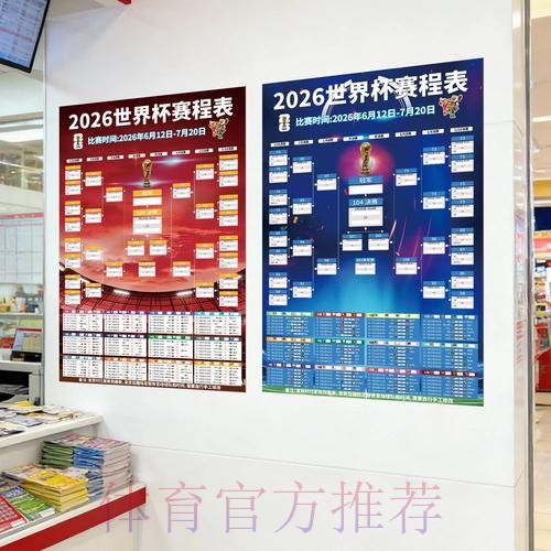 最新世界杯投注资讯及网址推荐 最新世界杯投注资讯及网址推荐